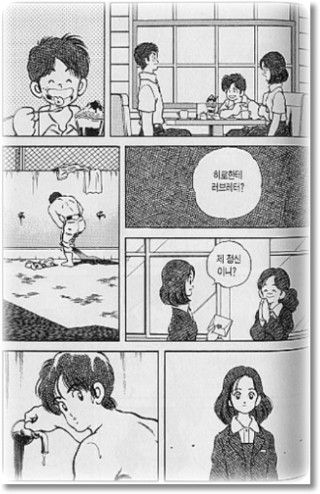 H2 - 두사람으로 돌아가자_3.jpg