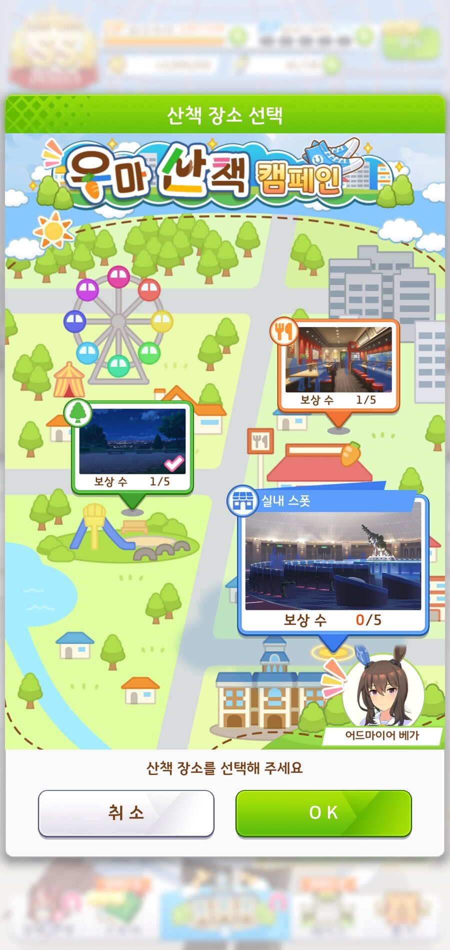 말딸) 고민은 부질없는 것_5.jpg