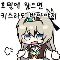 스타레일,19) 시계 트릭 써버린 척자_3.jpg