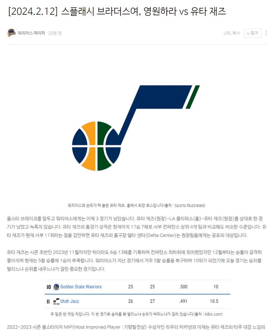 어.. 루리웹 농구 게시판 처음 왔는데.. 아무도 안 계시네요..?_1.png