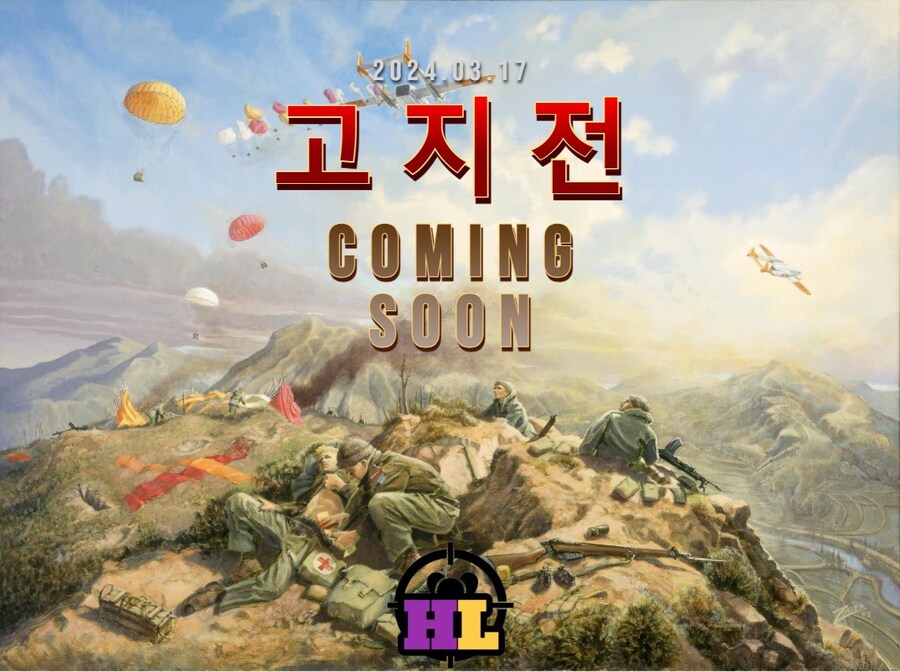 아르마3 헬로 리버레이션 라이브 작전 고지전 홍보_1.jpg
