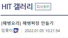 블루아카) 초심을 되찾으려고하는 괴즈나 작가_2.jpg