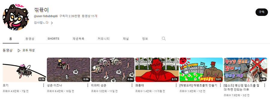 블루아카) 초심을 되찾으려고하는 괴즈나 작가_4.jpg