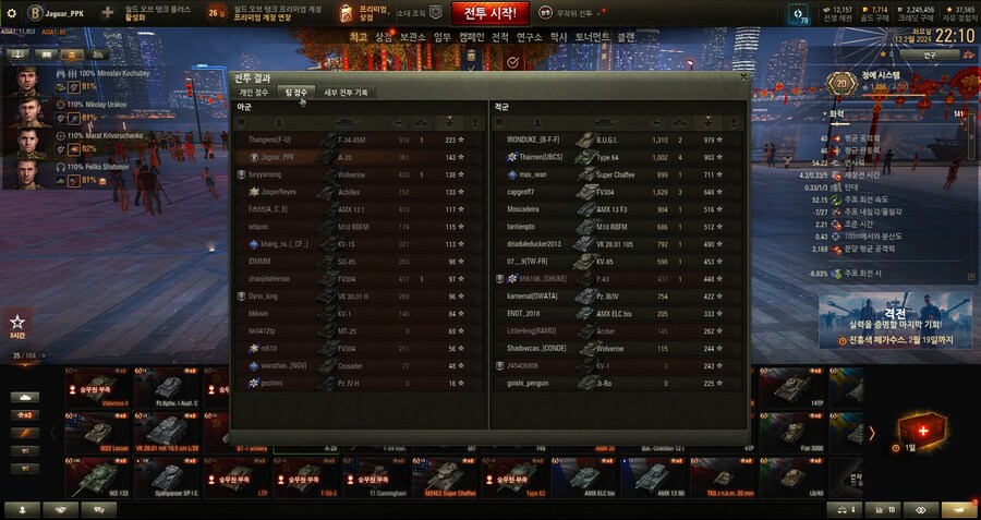 월탱) A-20 진짜 타는사람 없나보다_1.jpg