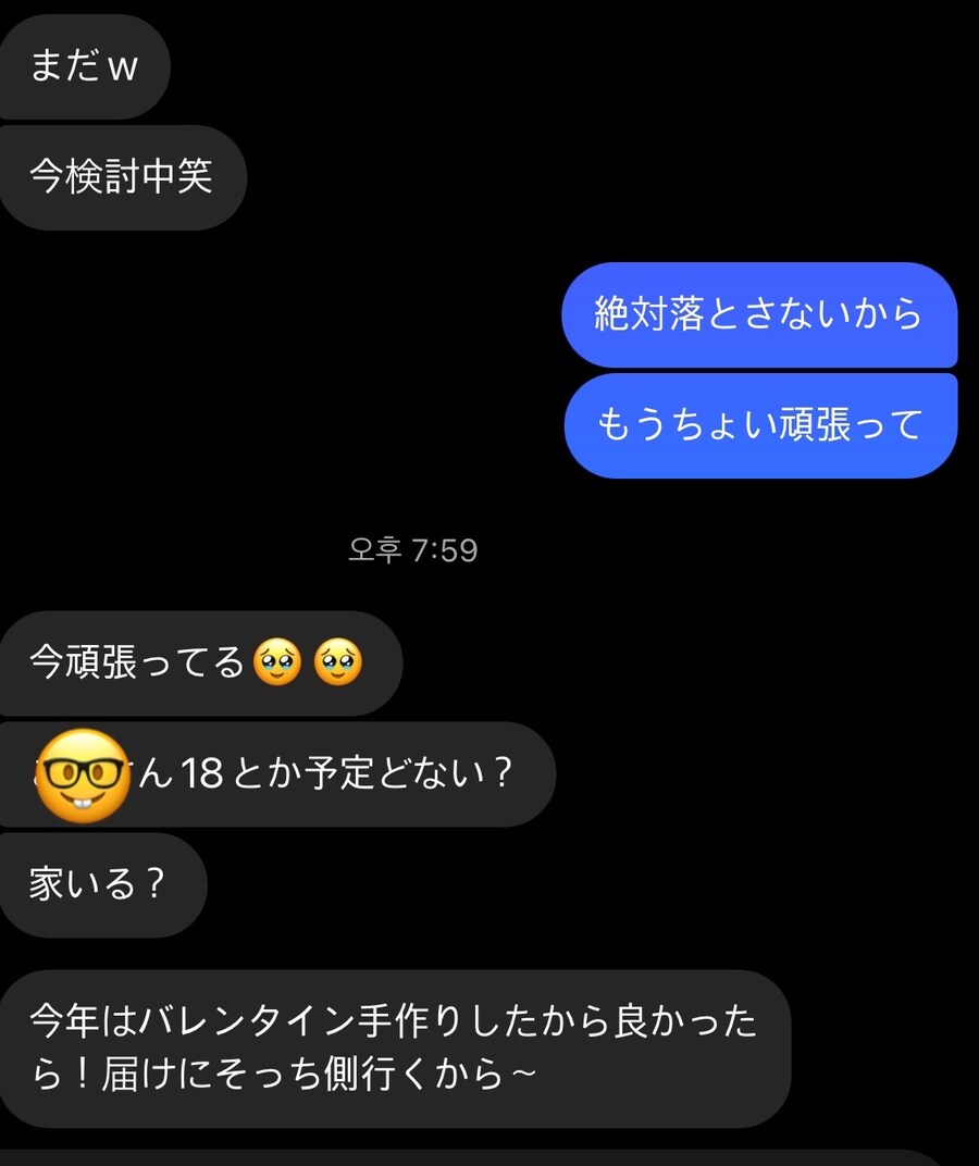 근데 초콜렛 못받을수도있지..._1.jpg