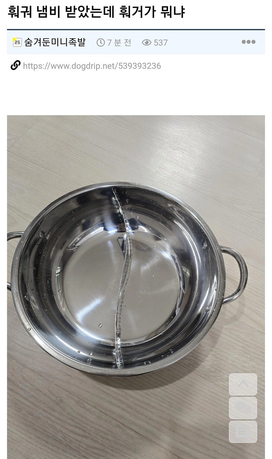 훠궈가 뭐냐.jpg_1.jpg