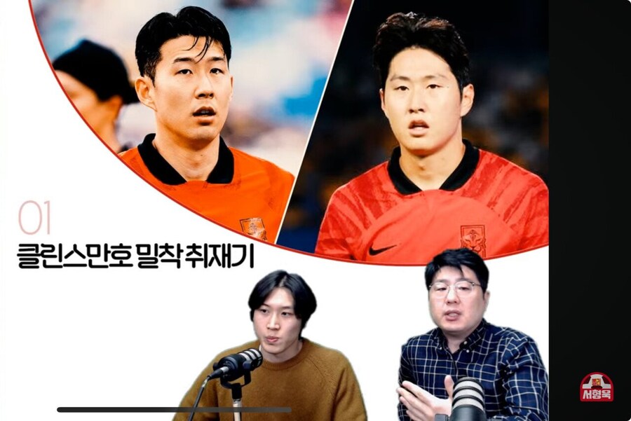 축구) 서형욱 기자 : 더 썬은 아시안컵에 인력을 보낸적이 없음 | 유머 게시판 축구) 서형욱 기자 : 더 썬은 아시안컵에 인력을 보낸적이 없음... 