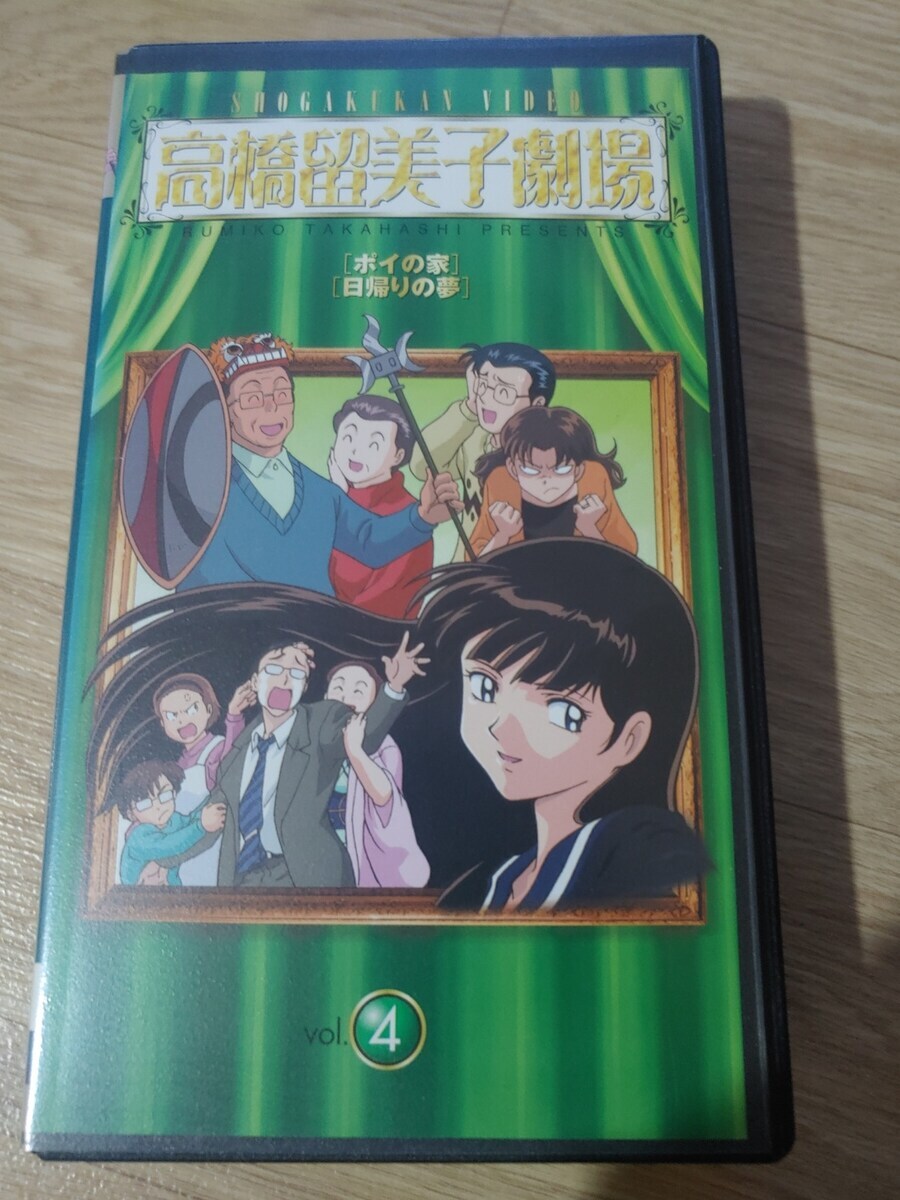 루미코덕) 난다긴다 하는 타카하시 루미코 덕들도 못본 애니_1.jpg