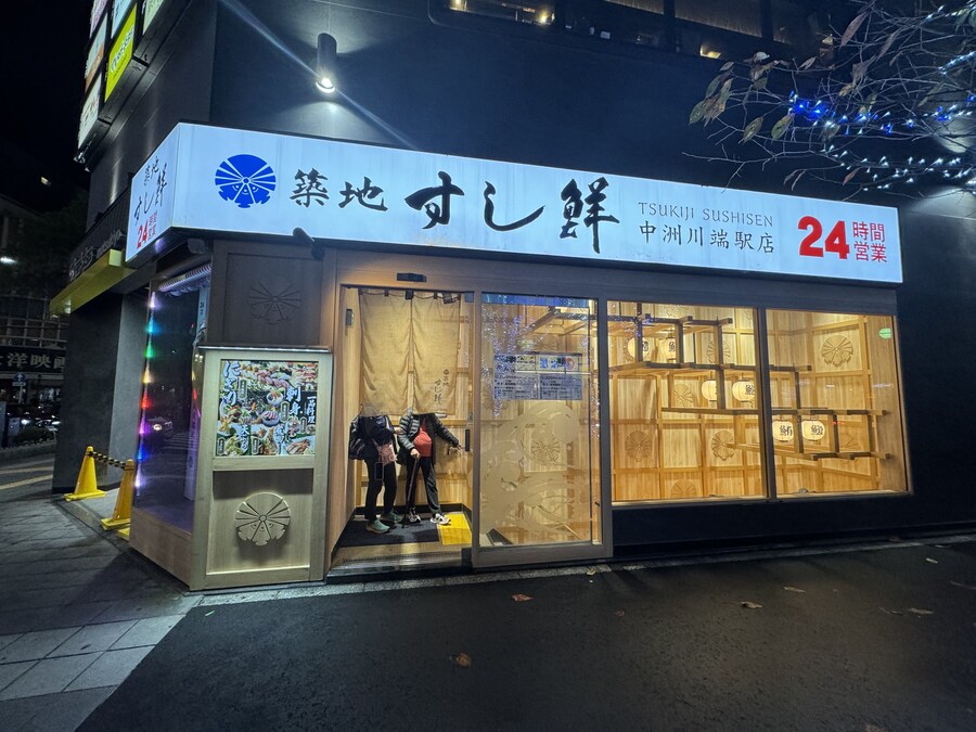 후쿠오카 스시 찐 찐 맛집_1.jpg