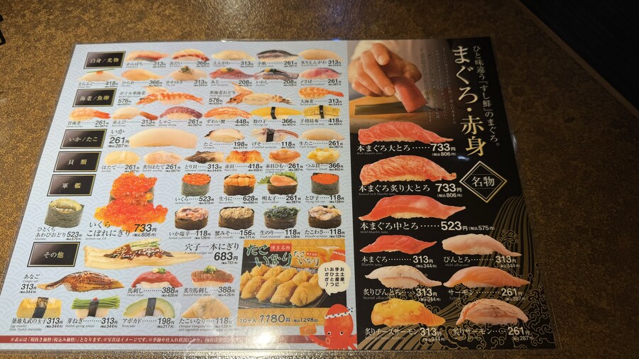 후쿠오카 스시 찐 찐 맛집_4.jpg