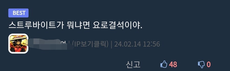 소금으로 가득찬 배관_3.jpg
