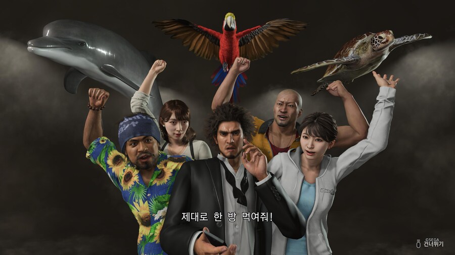 용과같이8 스포)트로피 2개 남앗다 쉬이벌_2.jpg