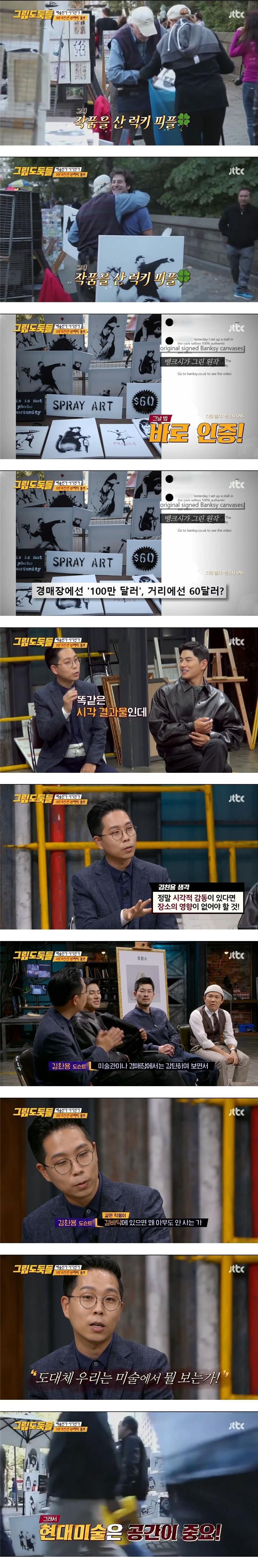 하루만에 7만원으로 10억을 번 사람들._2.jpg