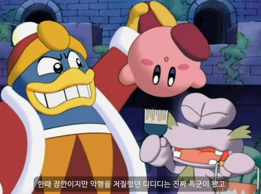 별의커비)애니판 디디디 vs 게임판 디디디 요약_1.png