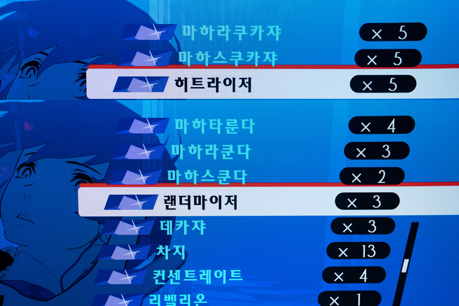 p3리로드) 플레이하면서 수집한 쓸만한 카드종류_6.jpg