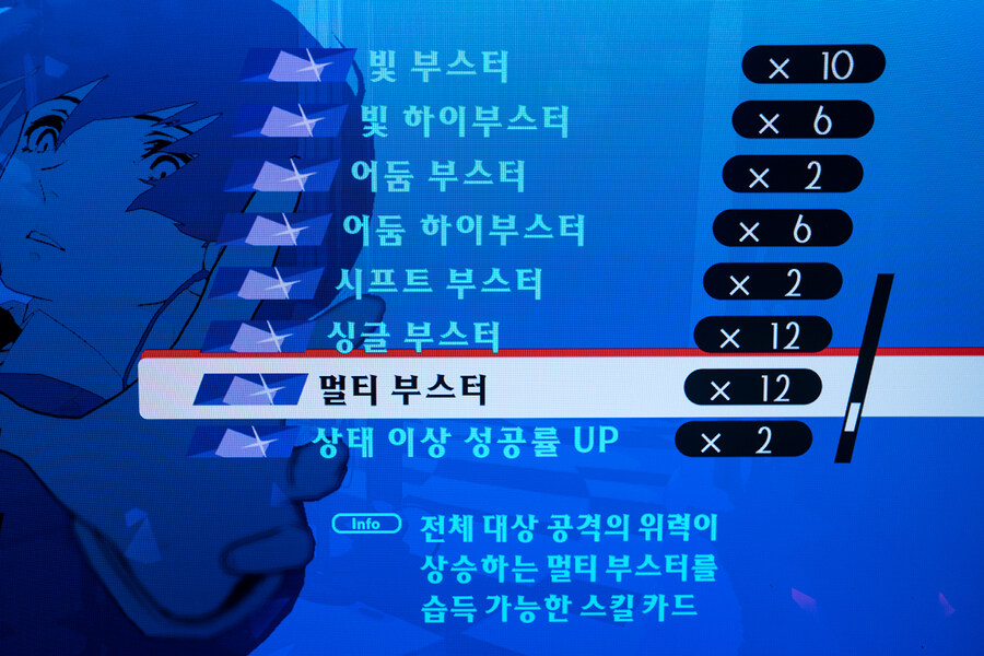 p3리로드) 플레이하면서 수집한 쓸만한 카드종류_9.jpg