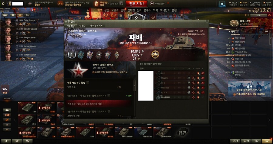 월탱) 진짜 이걸 지네..._2.jpg