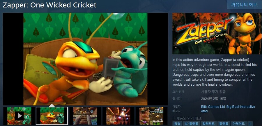 아타리 고전 게임 5개 스팀 출시(건쉽 2000, 하드볼 1,2 등)_3.jpg