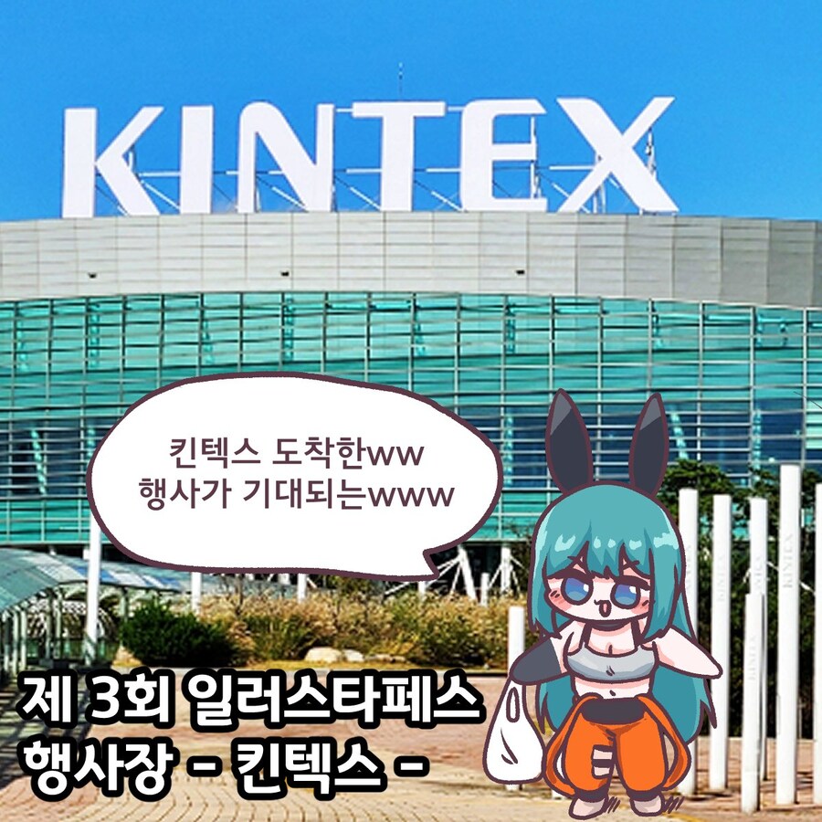 루멘콘덴서)족토 작가님의 광고 만화(feat.일러페스)_1.jpg