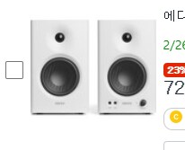 스피커) mr4 써본사람 잇음?_1.png