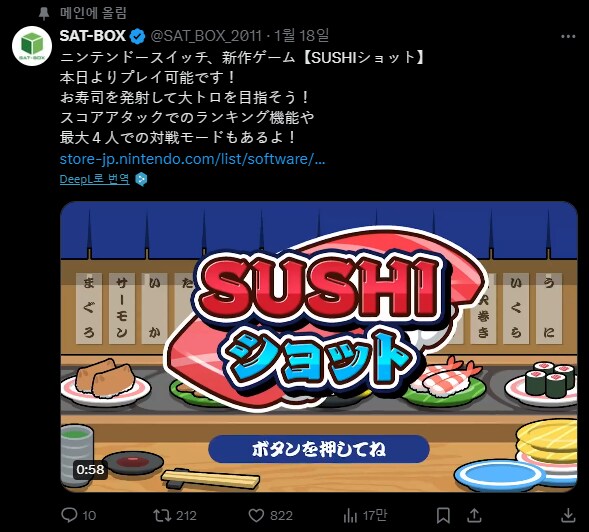 버튜버) 방송감상문을 올렸는데 버튜버가 좋아요 누름_4.png