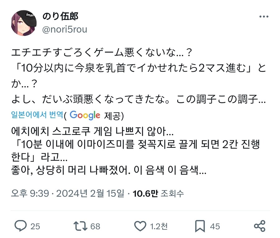 걸레이즈미 작가님 트위터 근황_1.jpg