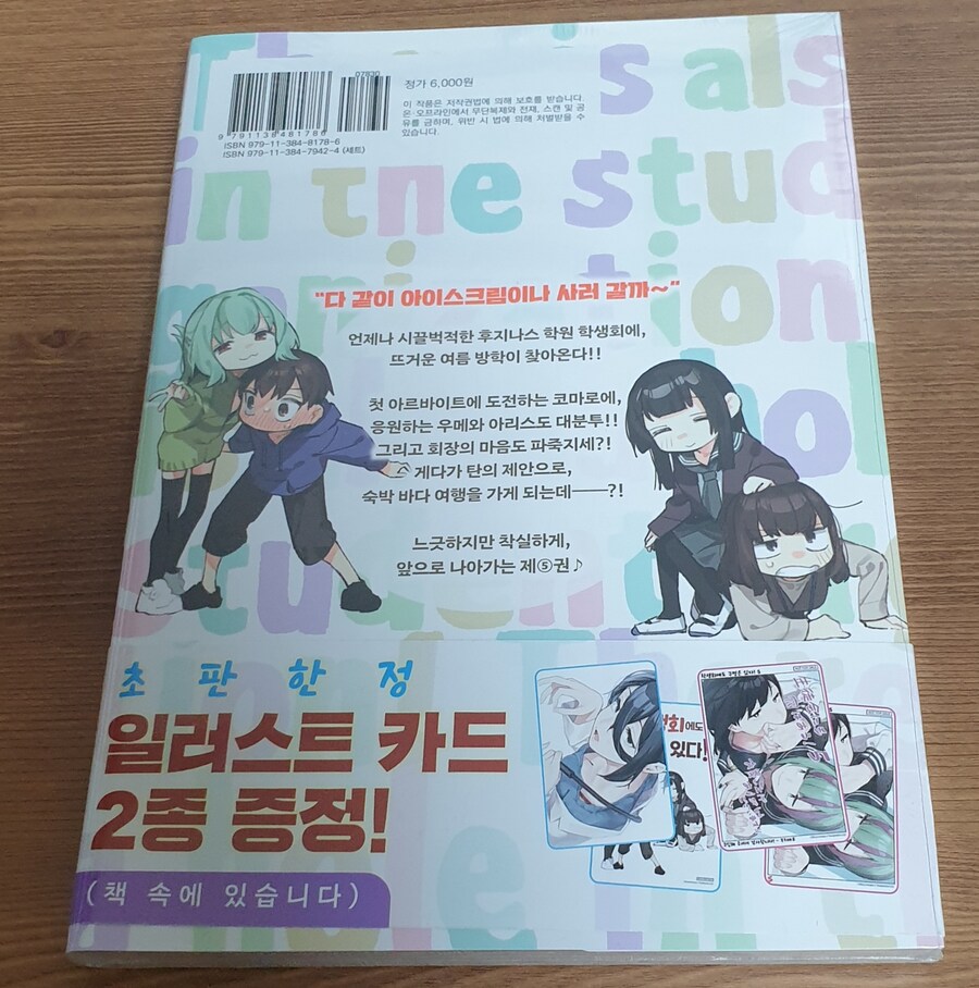 책을 사왔어요_2.jpg