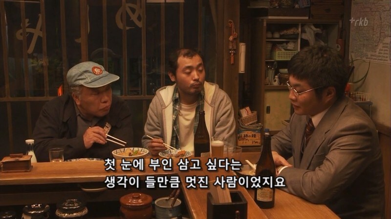 심야식당) 꽃뱀한테 적금통장을 털렸던 회사원_4.jpg