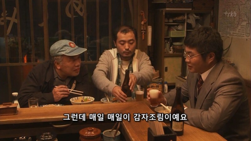 심야식당) 꽃뱀한테 적금통장을 털렸던 회사원_7.jpg