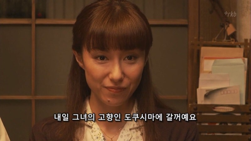 심야식당) 꽃뱀한테 적금통장을 털렸던 회사원_26.jpg