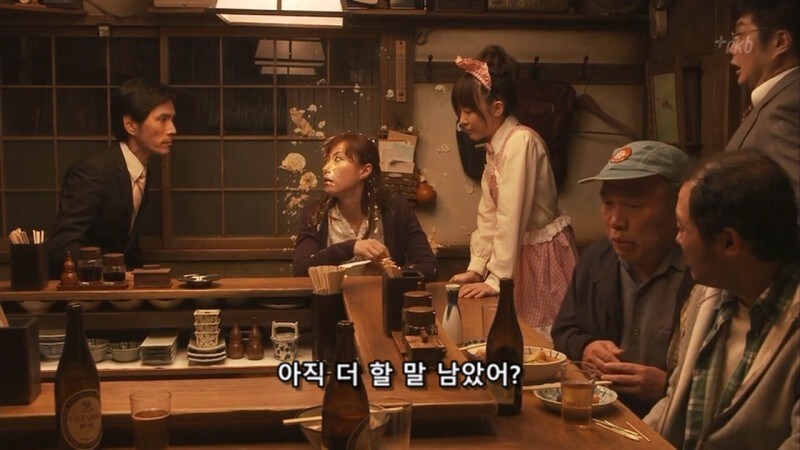 심야식당) 꽃뱀한테 적금통장을 털렸던 회사원_40.jpg