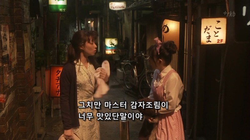 심야식당) 꽃뱀한테 적금통장을 털렸던 회사원_47.jpg