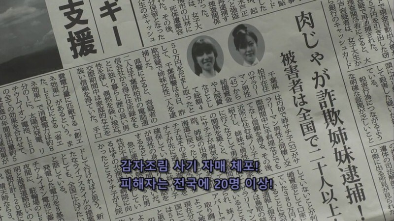 심야식당) 꽃뱀한테 적금통장을 털렸던 회사원_54.jpg