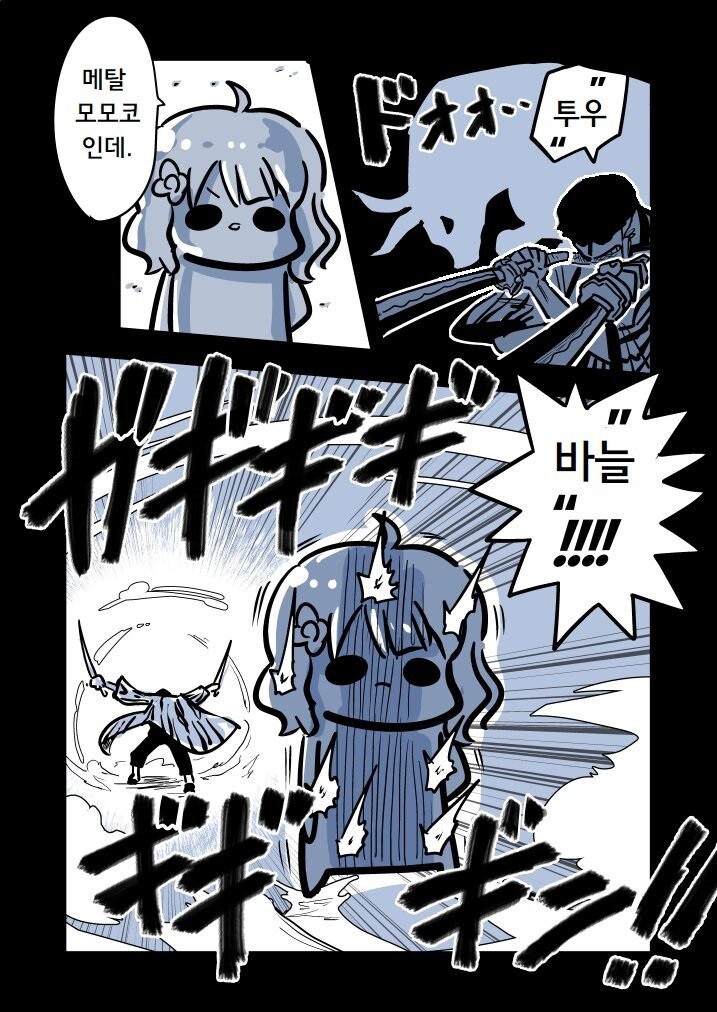 @,원피스) 메탈모모코 VS 조로 만화 +@_1.jpg