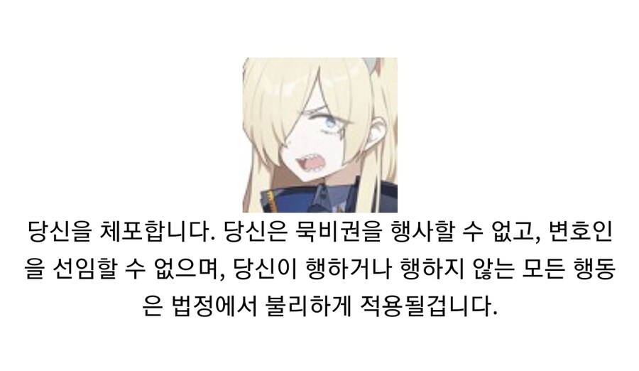 블루아카)칸나: 와! 실적이다!_6.jpg