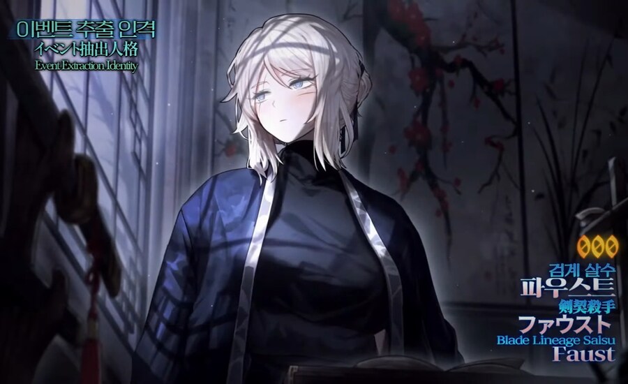 림버스)K-사이버펑크 인격 검계 멤버 스토리 요약_5.jpg