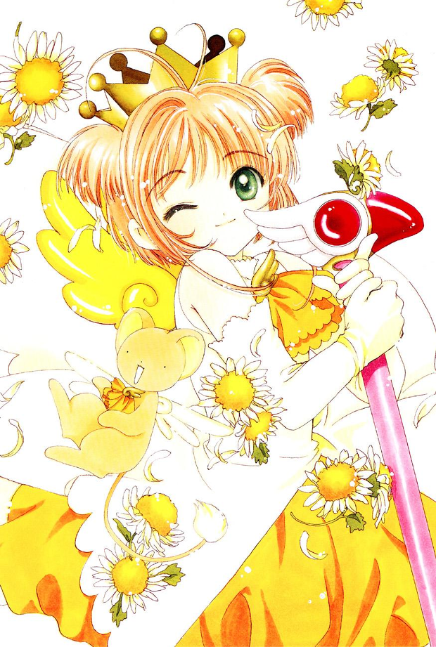 카드캡터 사쿠라 - 문을 열고서_1.png