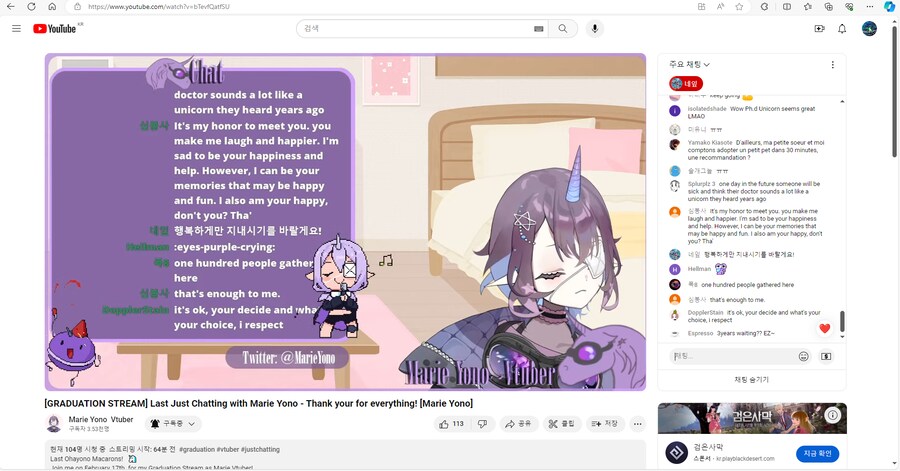 버튜버) 2년간 봐왔던 내 프랑스 버튜버 오시가 졸업이야_1.png