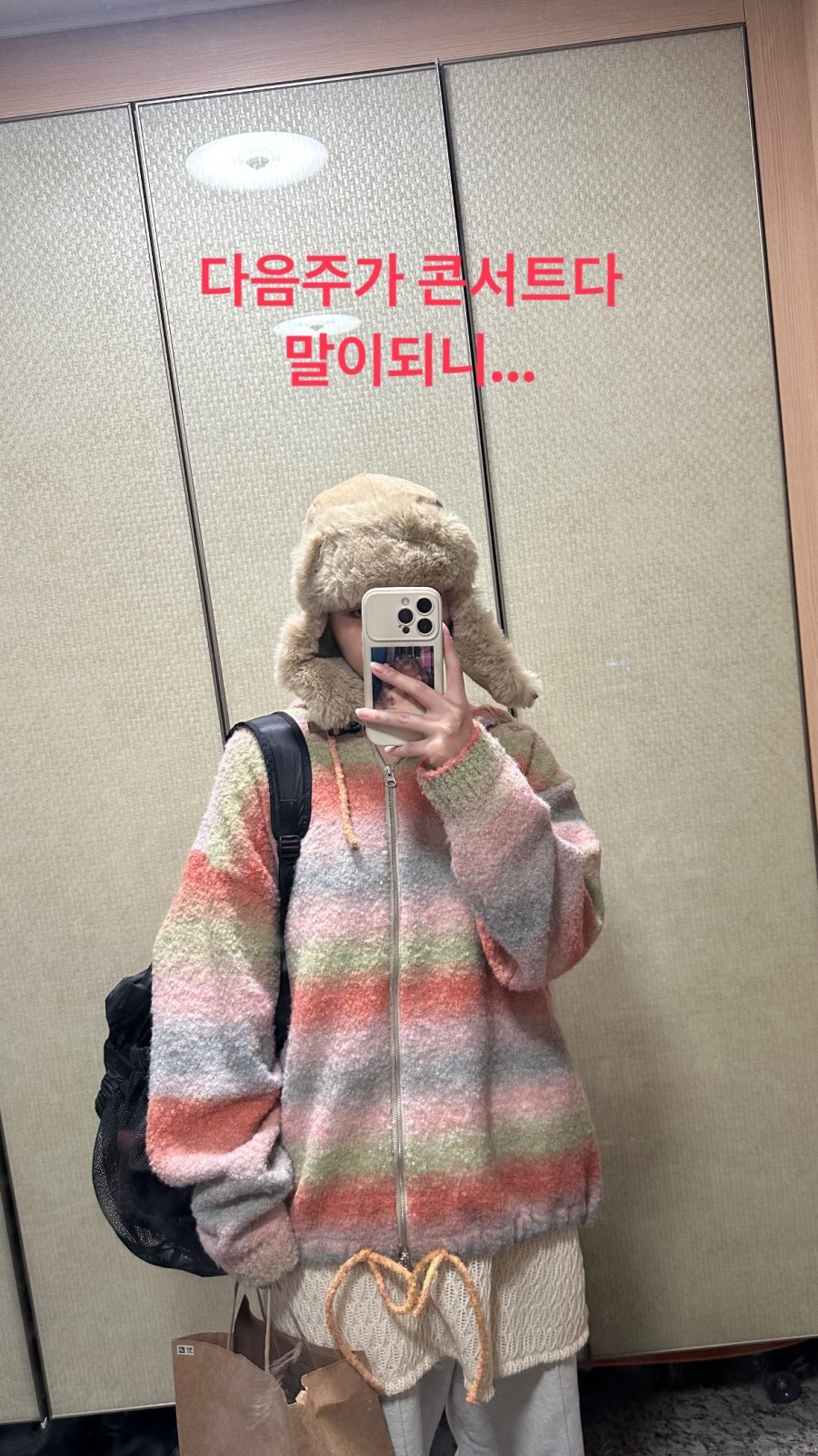 240217.휘인.인스타그램 스토리.jpg