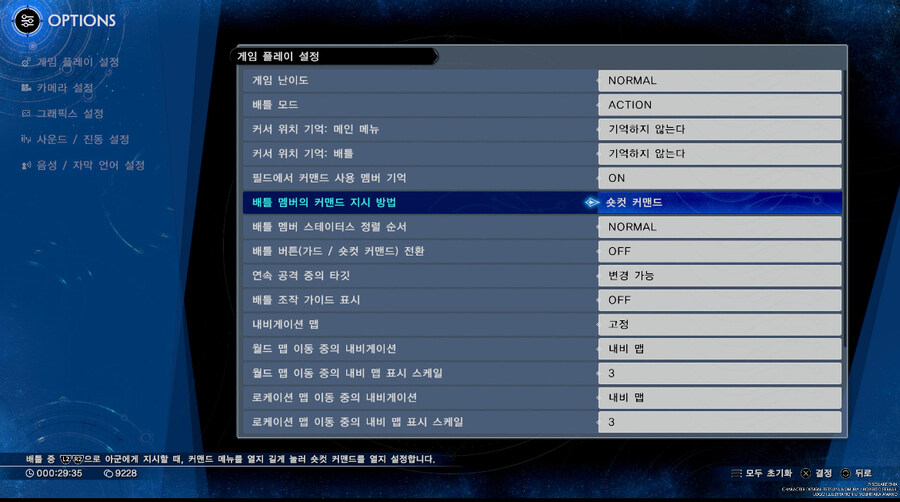 리버스) 숏컷 변경점_1.jpg