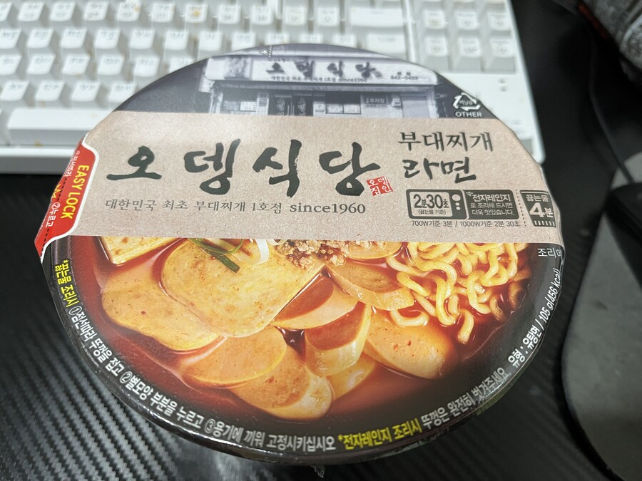 왜 이런 라면은 하나같이 다 별로일까…_1.jpg