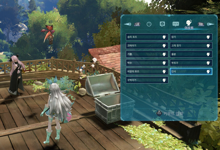 [그랑블루]마을에서 동료들 감정표현 상호작용있네_1.jpg