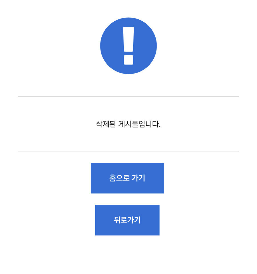 야짤 올리고도 강등 안 당하는 방법을 깨달은 유게이_2.jpg