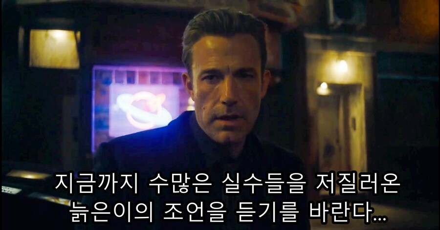 영화) '벤 에플렉'이 직접쓴 배트맨의 마지막 대사_16.jpg