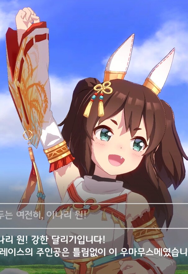 말딸) 이나리 원 귀엽당_5.png