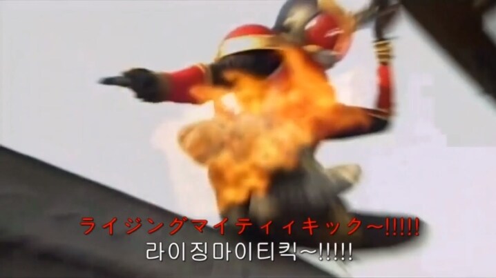 [가면라이더 쿠우가] 핵 라이더 킥_56.jpg