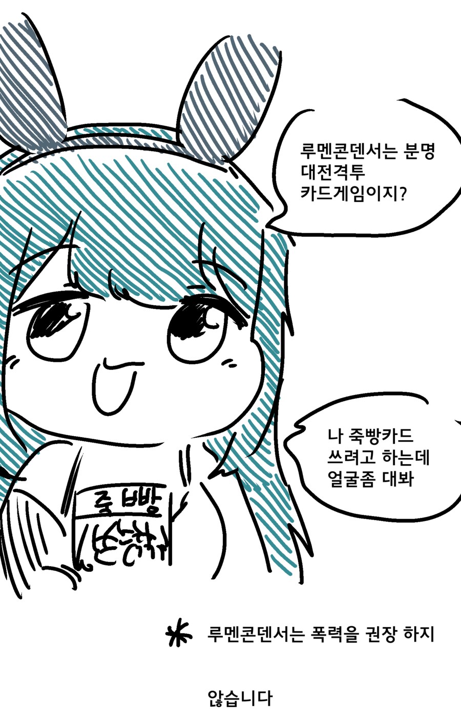 족토)작가님 싸인 일러페스에서 또 받아왔다_3.png