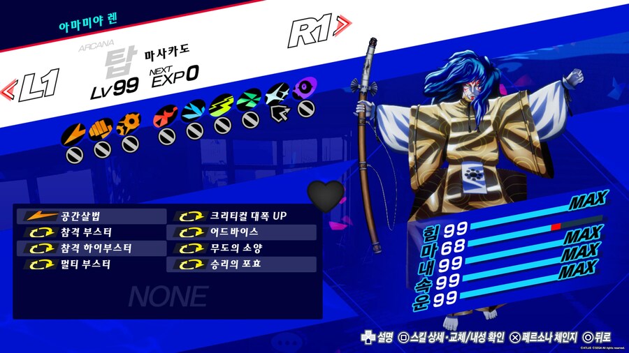 2회차 플레로 마무리_2.jpg