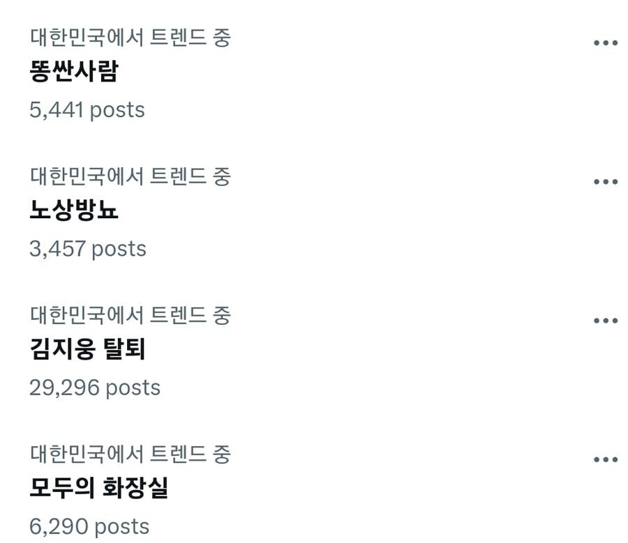 아이돌 시상식 똥테러 사건_6.jpg