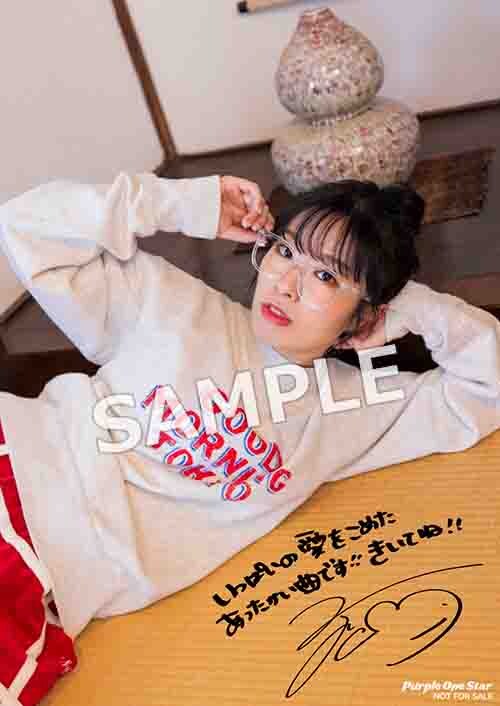 후리하타 아이 3rd 싱글 「호호에미 노트」 발매, 신규 아티스트 사진&자켓 공개_9.jpg